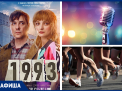 Благотворительный концерт и легкоатлетический пробег на 62 километра пройдут в Морозовске на предстоящей неделе