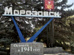 Комплексное наблюдение условий жизни населения пройдет в Морозовске 