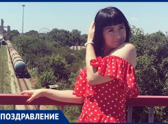 Тамта Гурцкая получила от подруг и близких трогательное поздравление