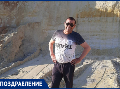 Радиона Мартозина с юбилеем поздравила любящая семья
