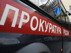 Прокуратура нашла нарушения в противопожарной работе администраций Морозовского района, городского и сельских поселений 