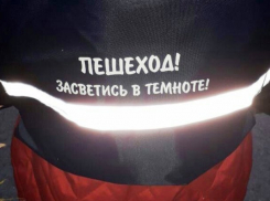 «Засветись в темноте»: в Морозовске прошла акция с подарками для детей