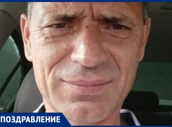 Владимира Анатольевича Исаева с Днем рождения поздравила знакомая