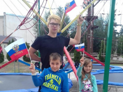 Как в Морозовске отпраздновали День государственного флага