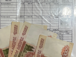 Не передал показания - плати в три раза больше