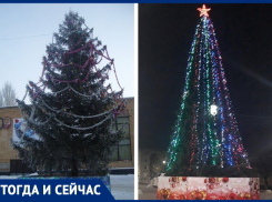 Тогда и сейчас: Как выглядела главная елка Морозовска в разные годы