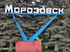 «Морозовск - город, которого нет», - так назвали подборку старых и новых фотографий города