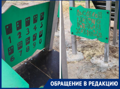 Учитесь, дети, но не повторяйте: на морозовской площадке математика ушла в отрыв