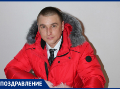Романа Болдырева с Днем рождения поздравили кумовья