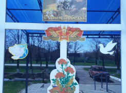 Окна Победы: Вольно-Донской СДК присоединился ко всероссийской онлайн-акции