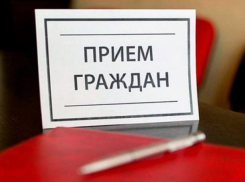Начальник управления ЗАГС Ростовской области проведет приём граждан в Морозовском районе