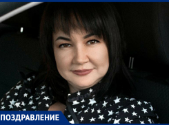 Татьяну Юрьевну Лисину с Днём рождения поздравили коллеги