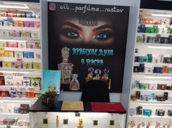 Арабские духи -  в отделе парфюмерии в магазине «Магнит» на ТРК «Самолет»