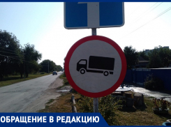Дом ходит ходуном! - морозовчанка о движении большегрузов 