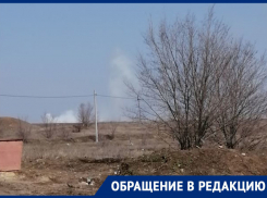 «Свалка опять горит»: жители улицы Тюленина в Морозовске захотели, чтобы к ним в гости приехал кто-нибудь из администрации или прокуратуры
