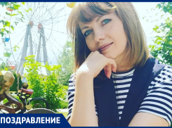 Журналист «Блокнота» Марина Контарева-Лехман отмечает День рождения