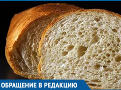 Хлеба нет ещё в трёх населенных пунктах Морозовского района