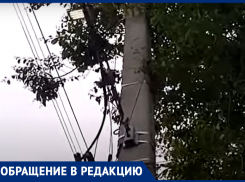 «ТНС энерго» свою работу сделали, а администрация на обращения не реагирует! - морозовчанка об искрящихся проводах на улице Ворошилова