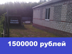 Продаётся дом в хуторе Грузинов со всеми условиями