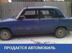 Морозовчанин продает ВАЗ-2107 за 60 тысяч рублей