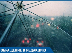 Под проливным дождем, в кромешной темноте: чтобы ухать из Морозовска, многим приходится хорошенько промокнуть