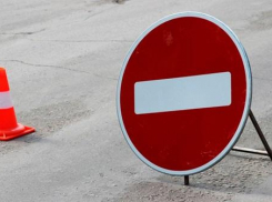 На участках дороги улицы Ленина и улицы Луначарского до 1 мая приостановили движение транспортных средств