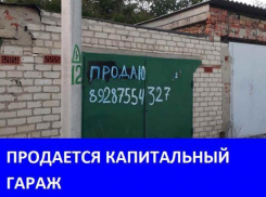 Продается уютное гнёздышко для любимой машины