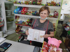 Акцию «Россия - Родина моя» провели культработники Вишнеского сельского клуба