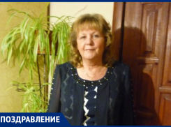 Вера Николаевна Кухаренко получила теплые поздравления от родных