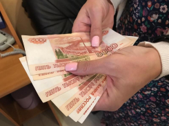 Чуть больше 14 тысяч составил прожиточный минимум в Ростовской области в 2024 году 