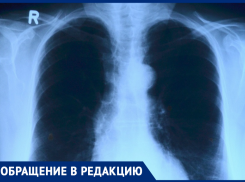 Почему нельзя сделать отдельные часы выдачи результатов? - морозовчанка об очередях в рентген-кабинет