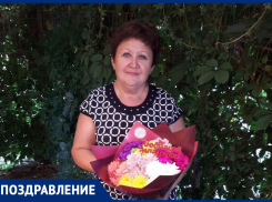 Татьяну Стрельцову с Днем рождения поздравили родные