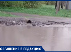 Обещали сделать нормальный сток и почистить ливневки, - морозовчанин рассказал, чем обернулась проблема с ливневками