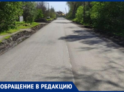 У нас центральные улицы разбиты, а они делают Тельмана! - морозовчанин