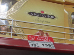 Супер-скидки на любимые конфеты подарил морозовчанам к Новому году «Магнит» у самолета