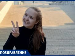 Татьяну Павлову с Днем рождения поздравили родители