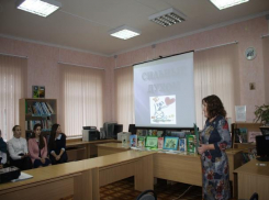 Беседа-диалог «Бывает ли беда чужой» прошла в детском отделе библиотеки Морозовска