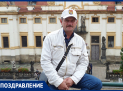 Владимира Запольского с юбилеем поздравили друзья и семья