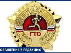 Вопрос-ответ: Куда нужно обратиться в Морозовске для сдачи ГТО?