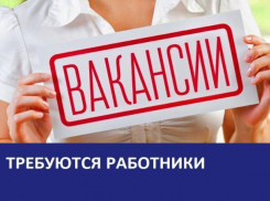 Предприятию ООО «Лидер» требуются сотрудники