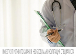 О здоровье жителей Морозовска позаботятся в Медицинском центре «Солярис»