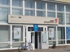  103 морозовчанина воспользовались услугой бесплатного выездного обслуживания от МФЦ