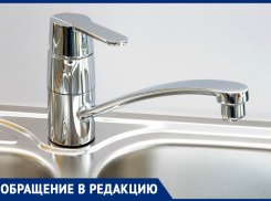 Неужели городской водоканал не может давать объявления об отключении водоснабжения? - морозовчанка