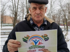 Акцию «Мы за здоровый образ жизни» провели среди населения в хуторе Сибирьки