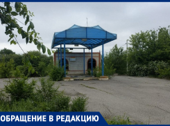 Когда наведут порядок на заброшенной АЗС на улице Ленина? - морозовчанка