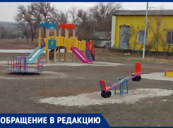 Хуторяне поблагодарили главу администрации Парамоновского сельского поселения за установку детской площадки