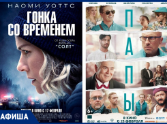 Комедия, ужасы, триллер: только новинки 2022 года ожидают морозовчан на предстоящей неделе