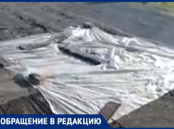 Компания «ЖКХ Чистый город-сервис» в Морозовске «отремонтировала» текущую крышу плёночкой