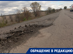 «Там уже не дорога, а испытание»: жительница Морозовского района пожаловалась на состояние трассы до хутора Покровского