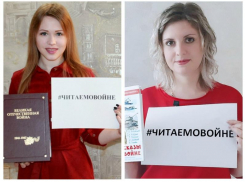 Воспитатели морозовского детского сада присоединились к масштабной интернет-акции «Читаем о войне»